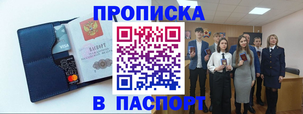 временная регистрация собственник в Лесном