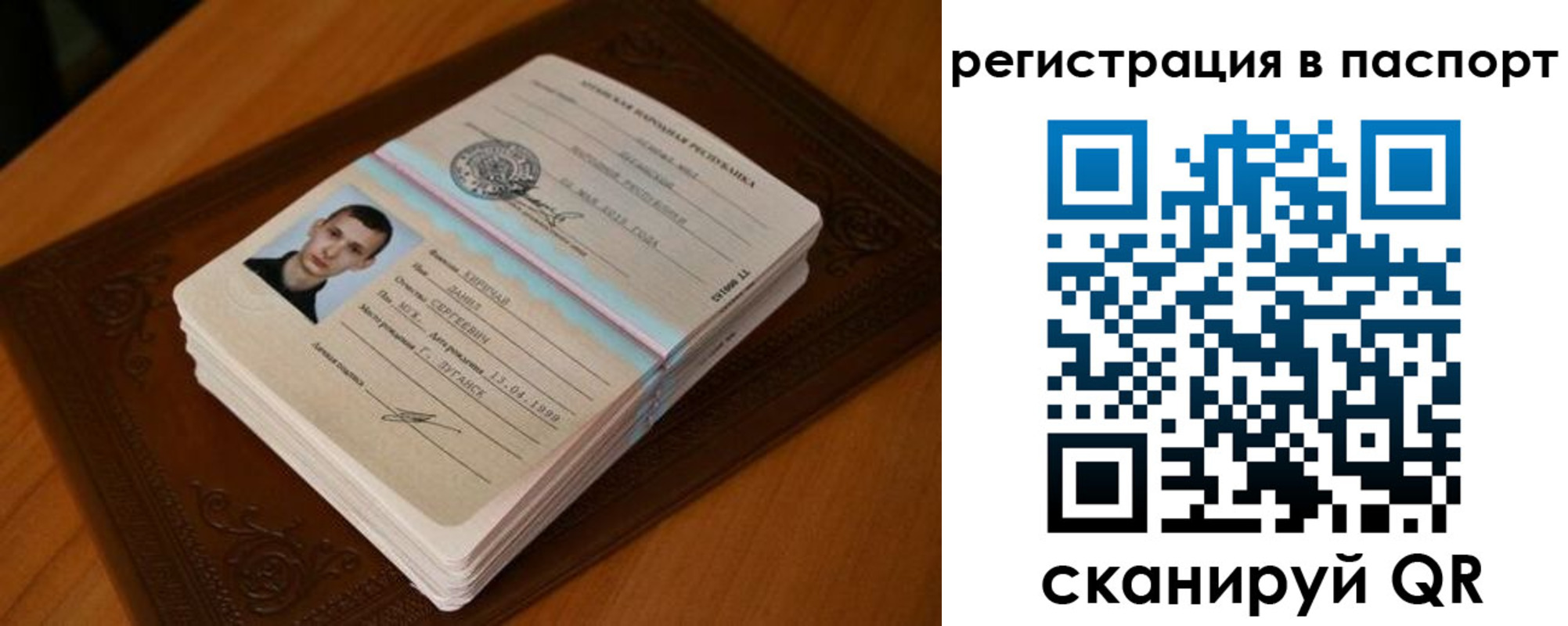 временная регистрация собственник в Лесном