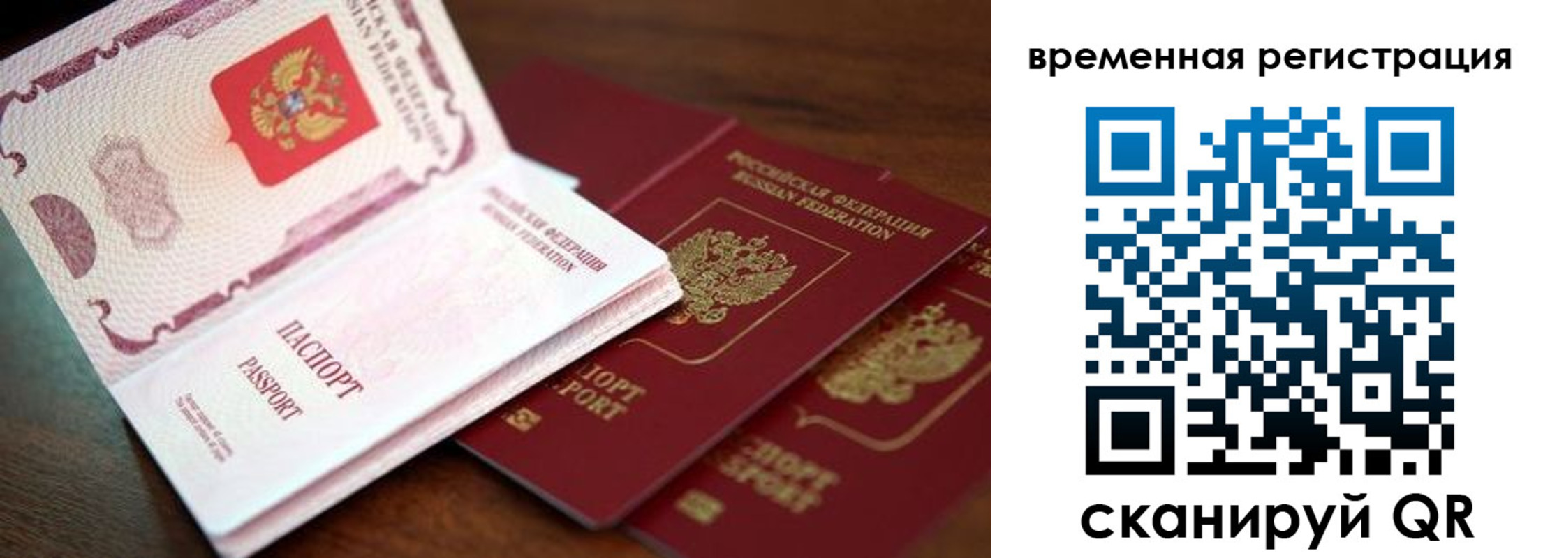 регистрация для дет. сада в Лесном
